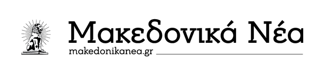 makedonikanea.gr logo