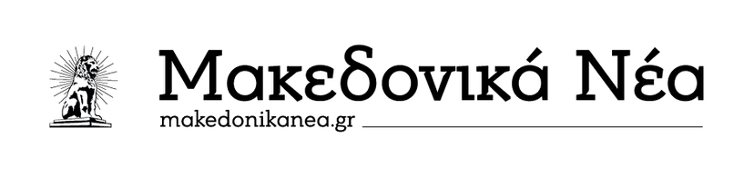 makedonikanea.gr logo